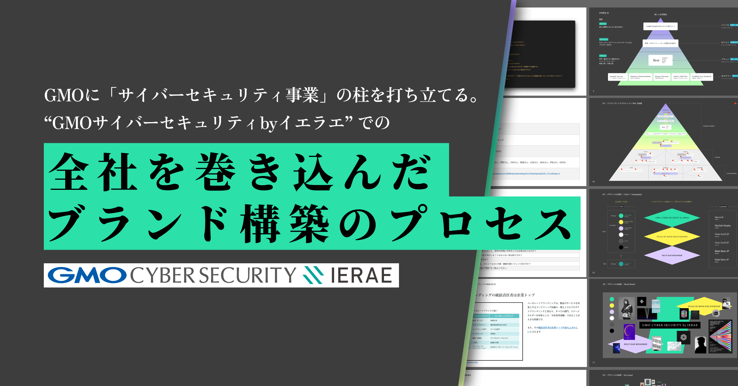 ココペリ様 ご確認用2025/03/09 NMC 