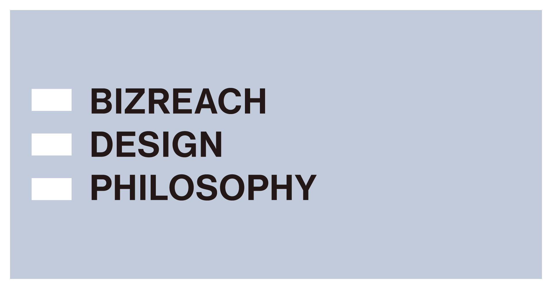We DESIGN it. ——  ビズリーチのデザイン哲学