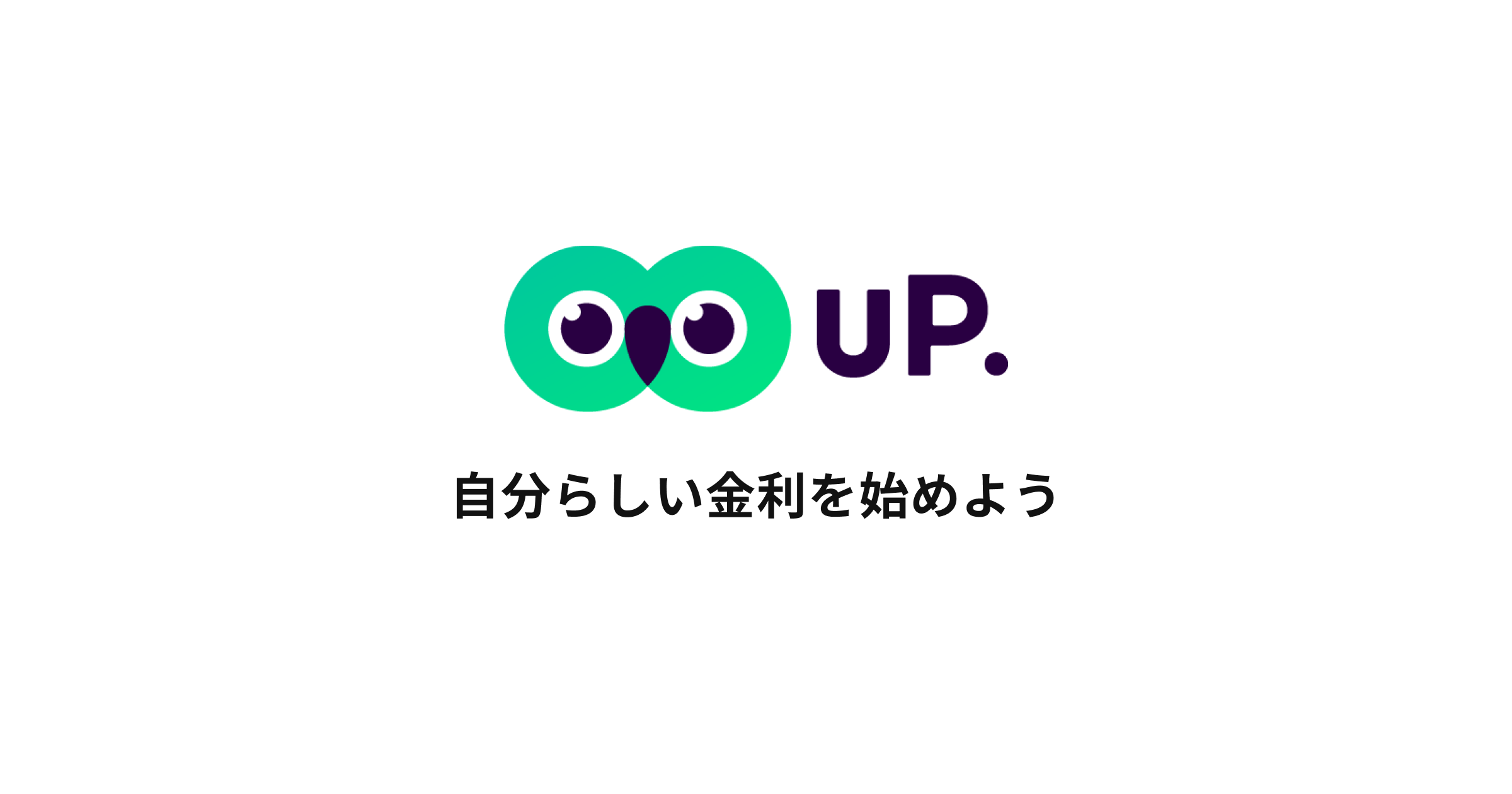 uP.について | uP.