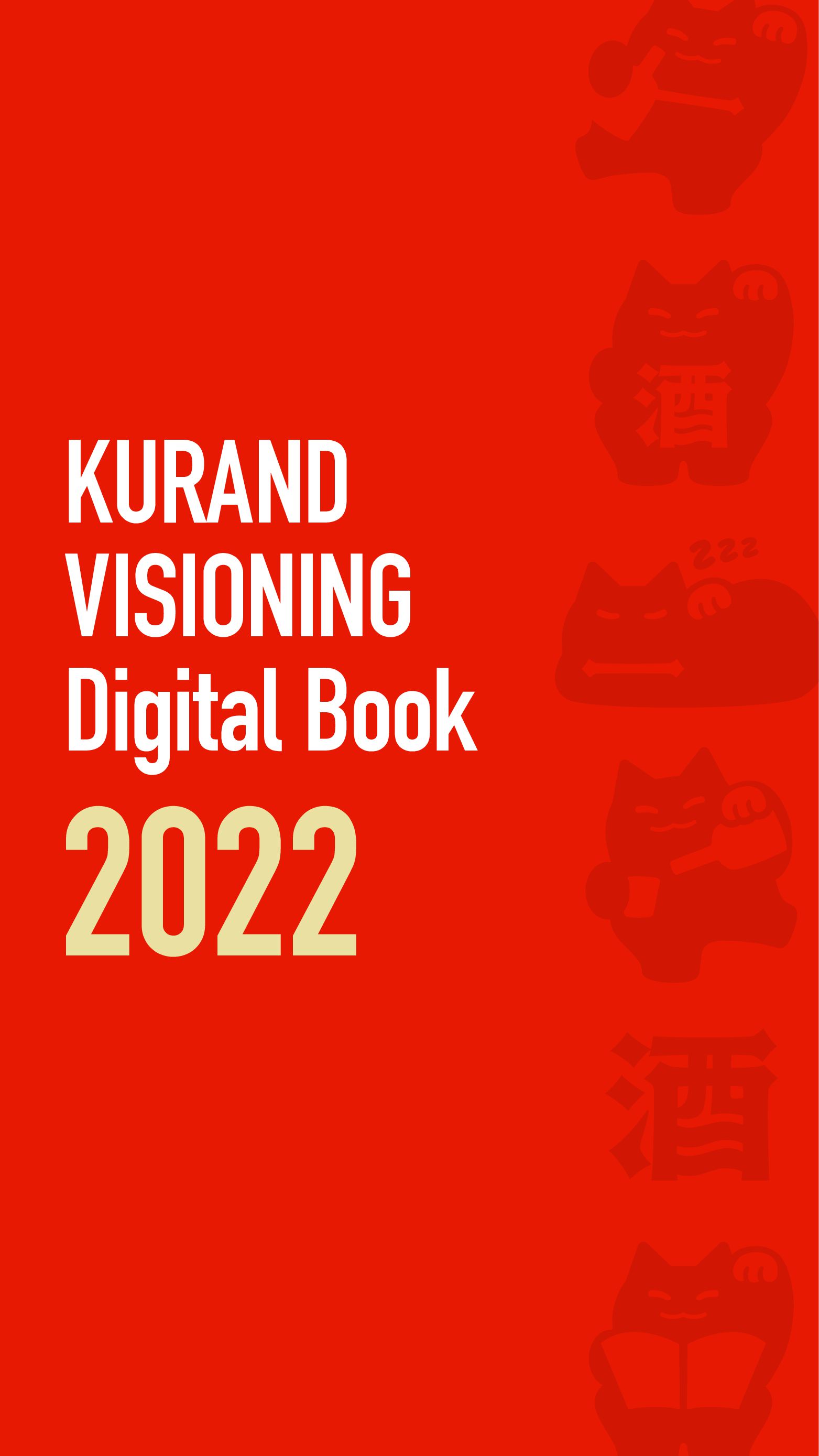 KURAND_VISIONING Digital Book 2022