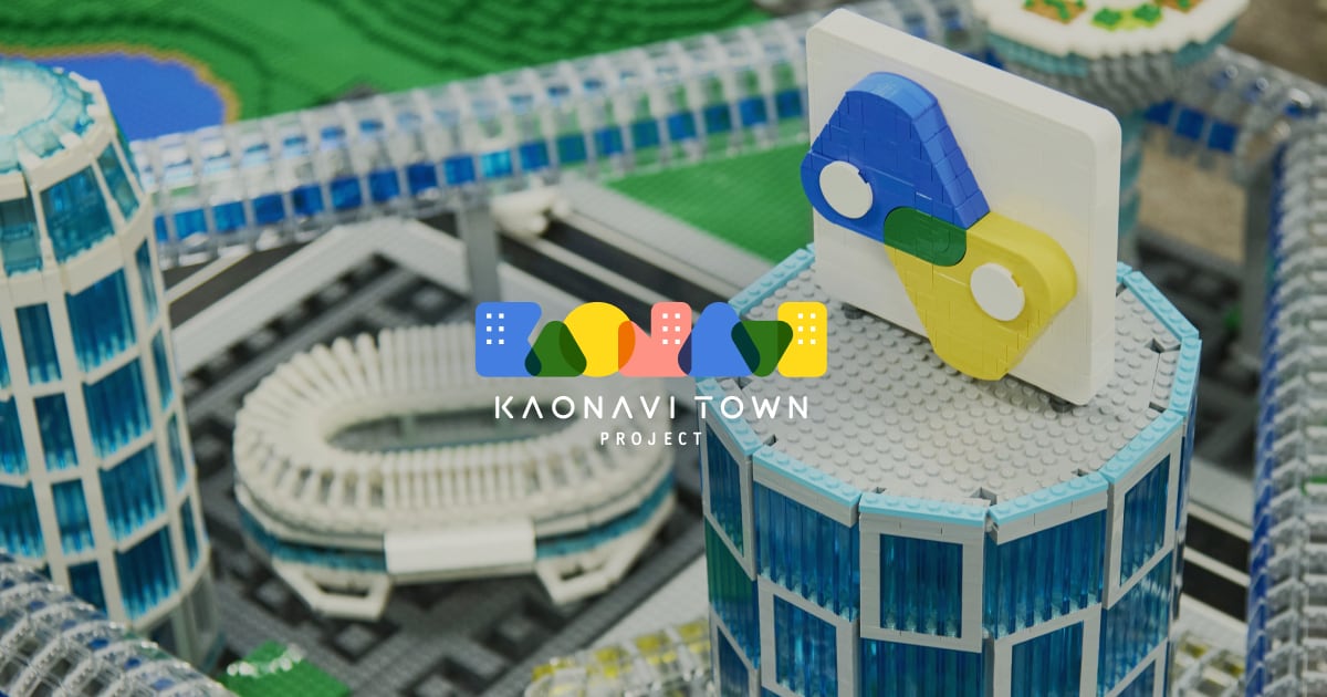 kaonavi Town イベントレポート｜ジオラマで未来の街を表現