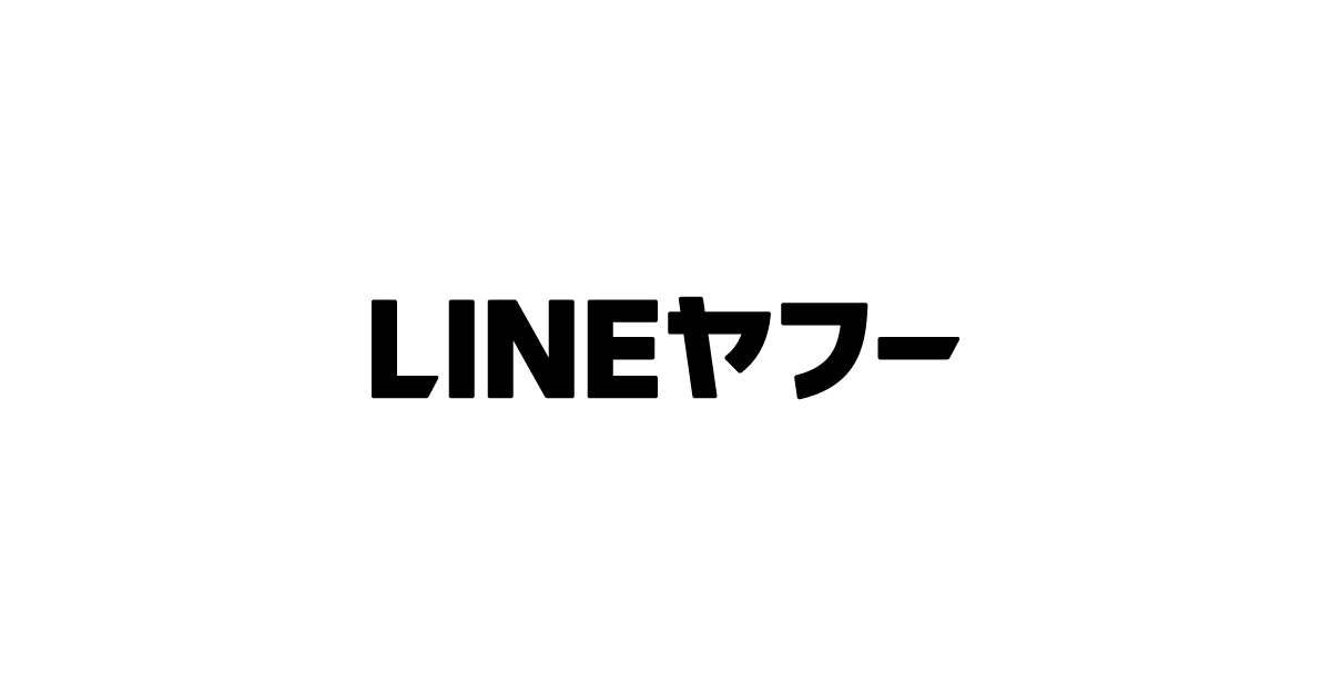 「LINEヤフー株式会社」発足｜LINEヤフー株式会社