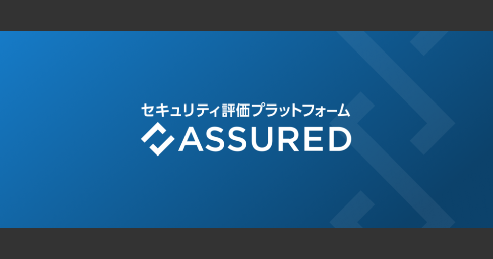 カジュアル面談フォーム | 株式会社アシュアード