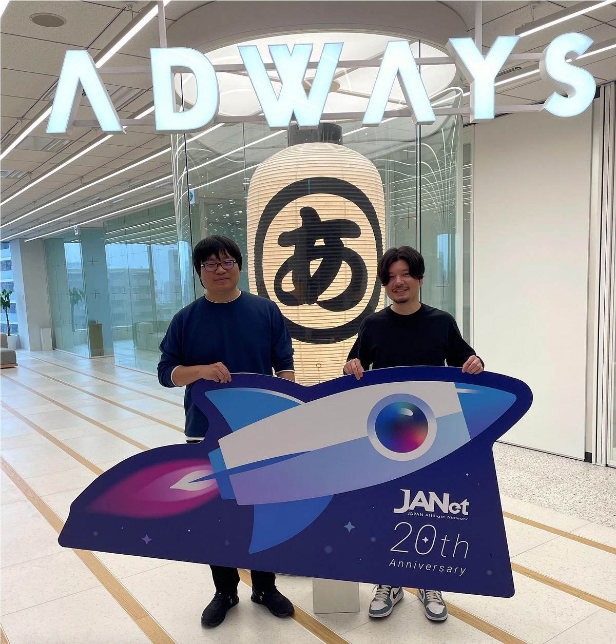 事例紹介：ADWAYS DEEE App modernizationプロジェクトを振り返る（前編）