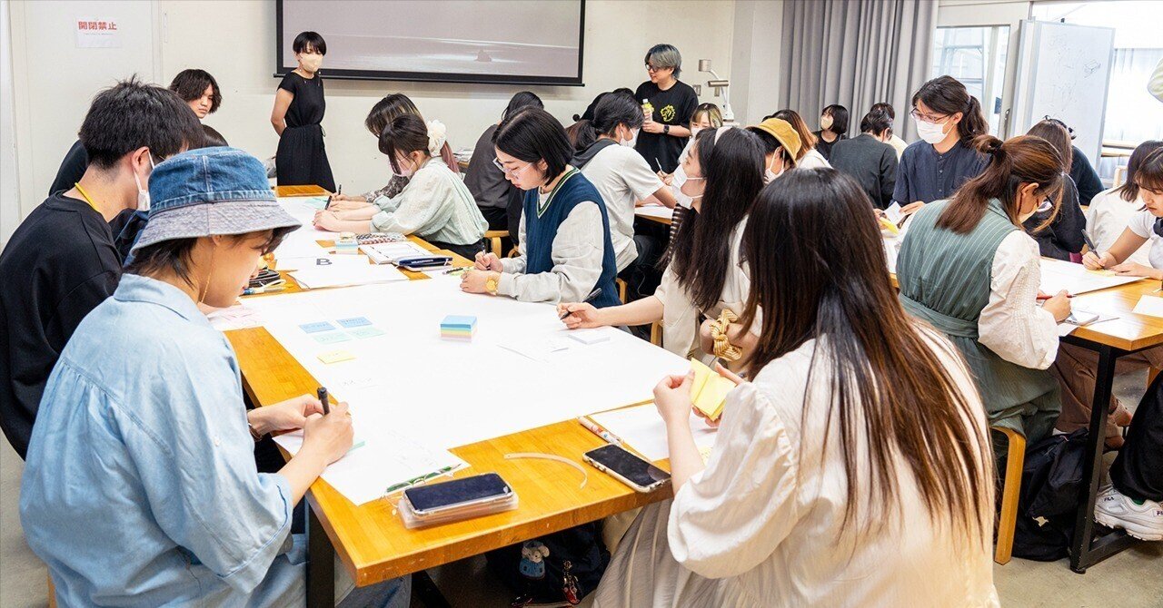 サービスデザインの現場を体験する。多摩美術大学で開催した1dayワークショップ|DeNA DESIGN