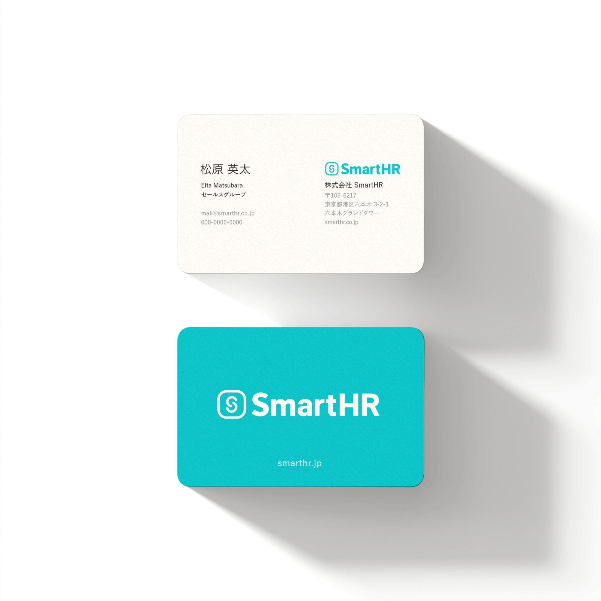 既存のSmartHRの名刺