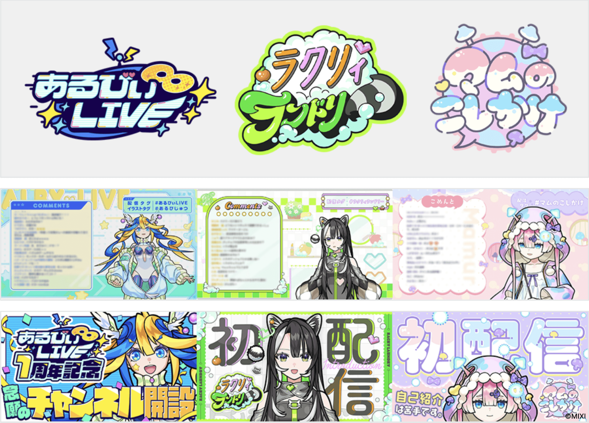 もっと愛されるコンテンツを生み出すために。モンストのYouTube